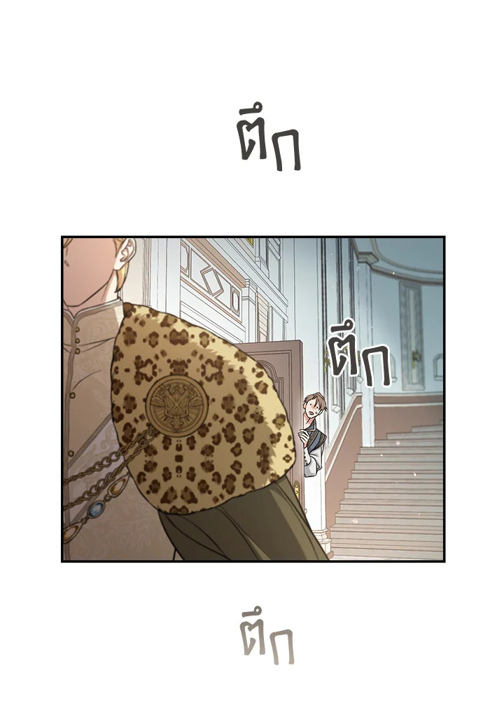 Marriage of Convenience 26 095